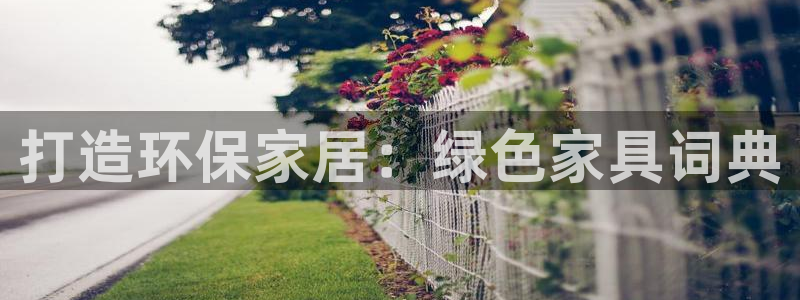 杏耀官方