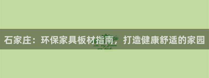 杏耀平台网站是什么