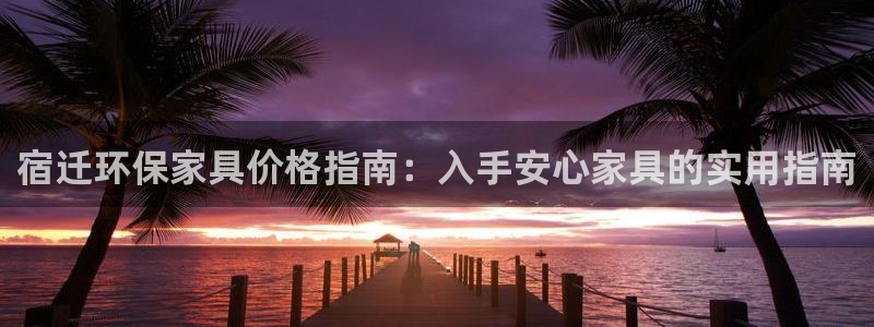 杏耀平台专用通道