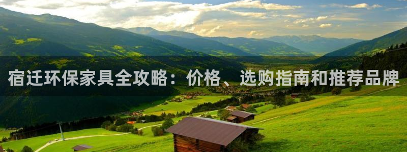 杏耀客户端登陆