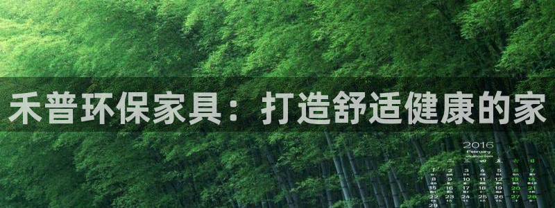 杏耀代理官网