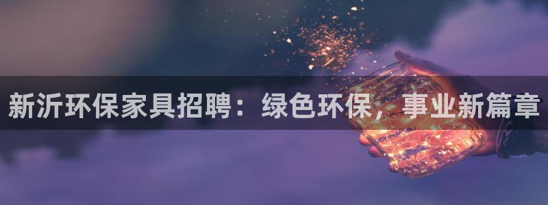 杏耀平台登陆官网