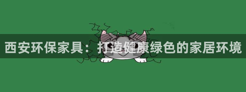 杏耀官网游戏