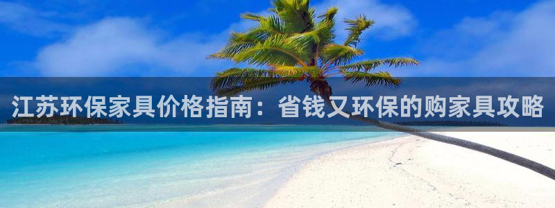 杏耀总代理