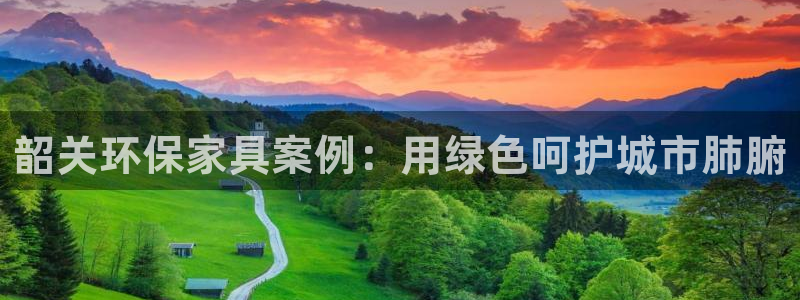 杏耀平台官方网站下载