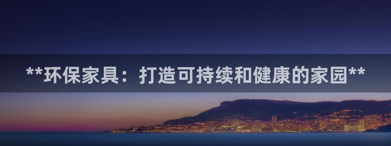 杏耀平台官方网站下载