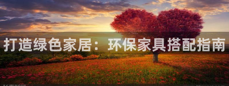 杏耀开户app下载