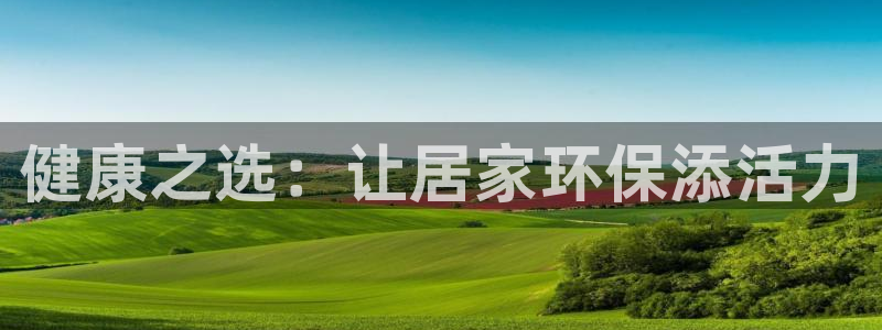 杏耀平台官方网站下载