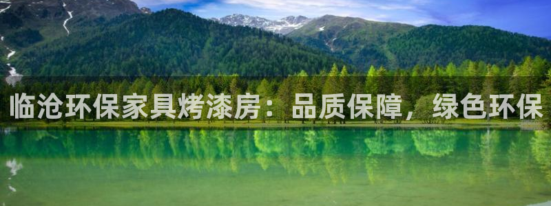 杏耀平台网站是什么