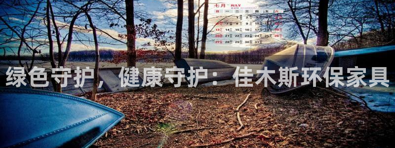 杏耀客户端登录