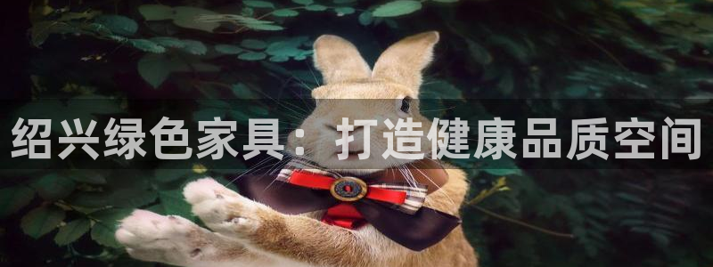 杏耀客户端登陆
