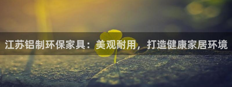 杏耀客户端登陆
