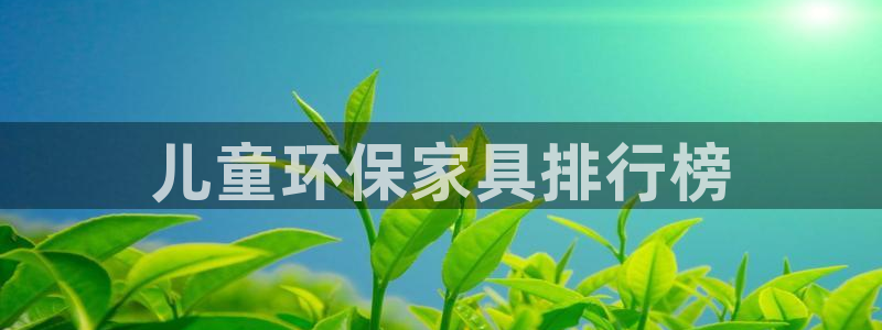 杏耀平台官网