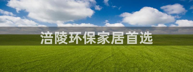 杏耀平台得专用通道