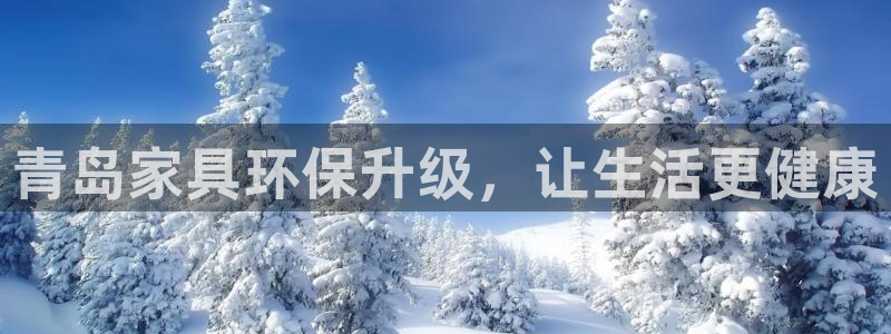 杏耀平台网页版
