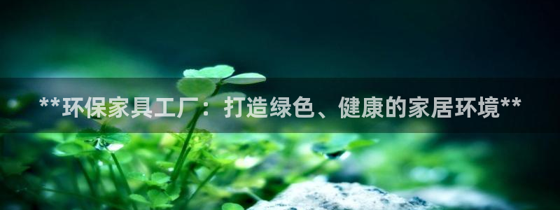 杏耀代理官网