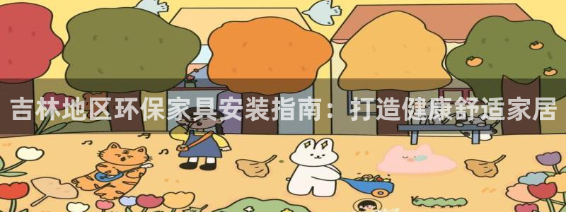 杏耀平台几年了