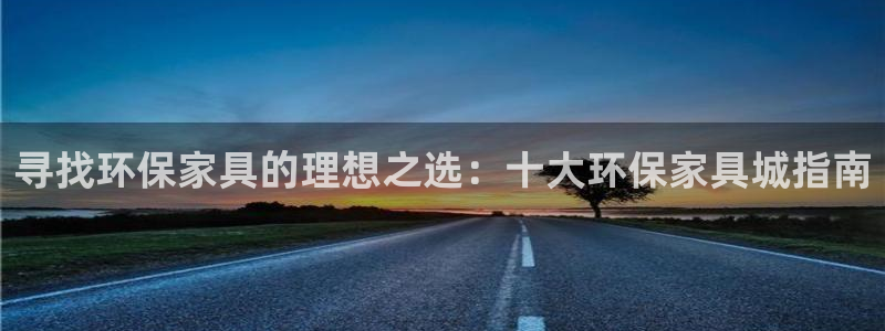 杏耀平台开户