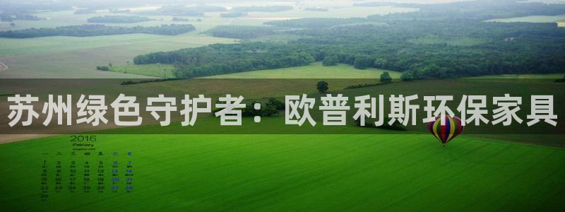 杏耀平台主管