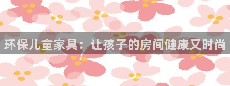 杏耀平台娱乐登陆