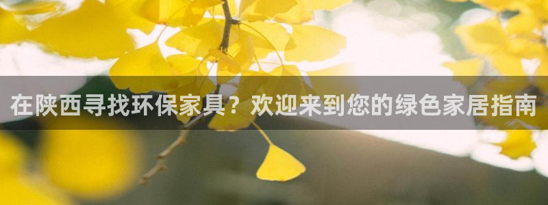 杏耀平台官方网站