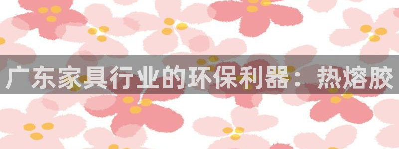 杏耀平台靠谱吗
