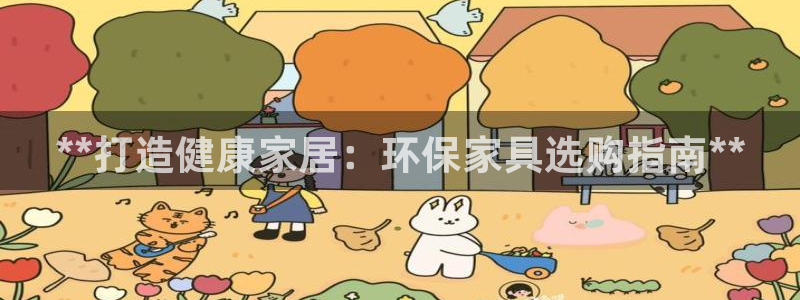 杏耀平台登陆官网
