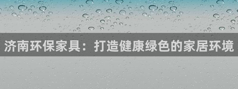 杏耀官方网