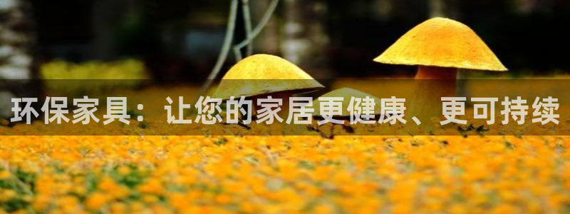 杏耀总代理