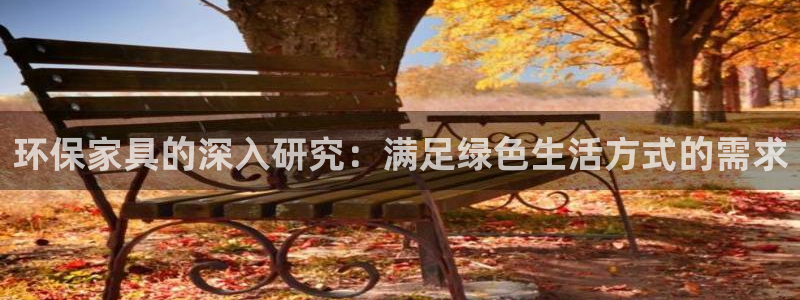 杏耀平台首页