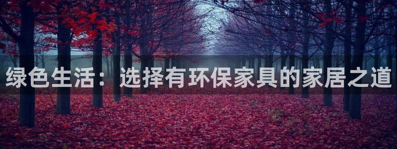 杏耀平台官网网址