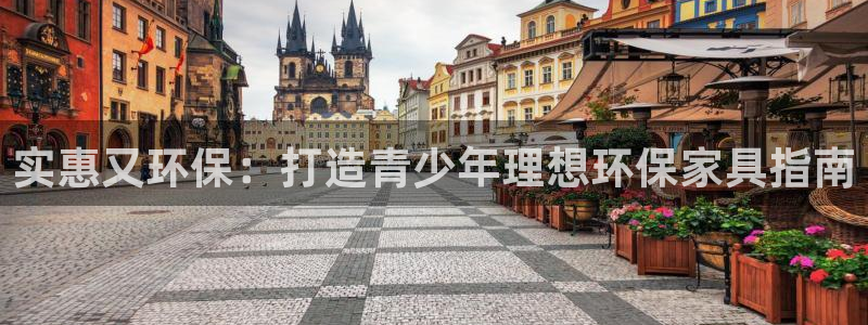 杏耀平台线路