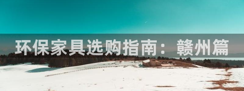 杏耀官网娱乐
