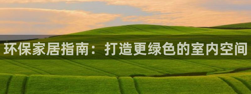 杏耀平台下载