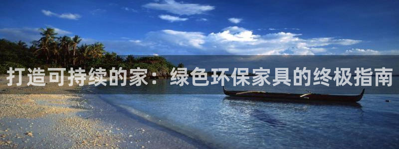 杏耀平台分红