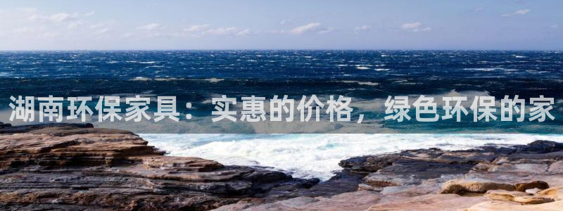 杏耀官网游戏