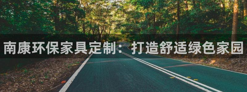 杏耀官方测速