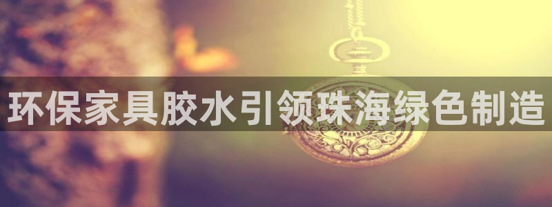 杏耀app怎样申请