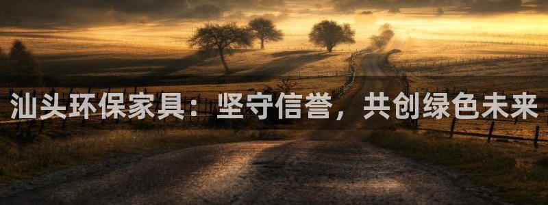 杏耀平台得专用通道