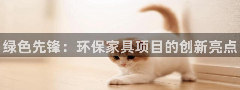 杏耀登陆