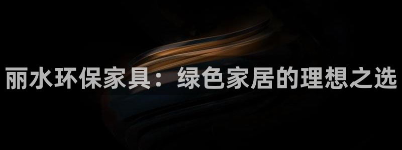 杏耀平台分红