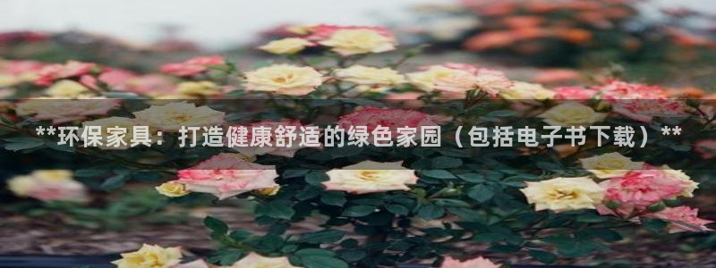 杏耀app怎样申请