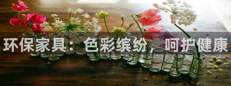 杏耀3代理