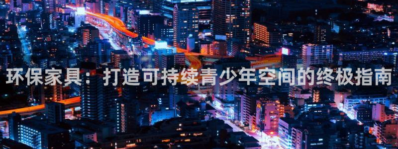 杏耀平台招商的流程
