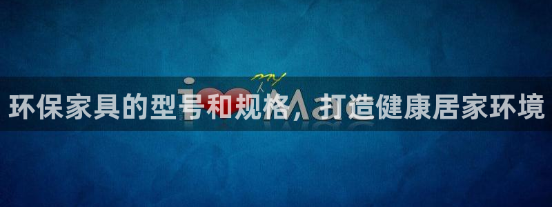 杏耀登陆电脑线路测速