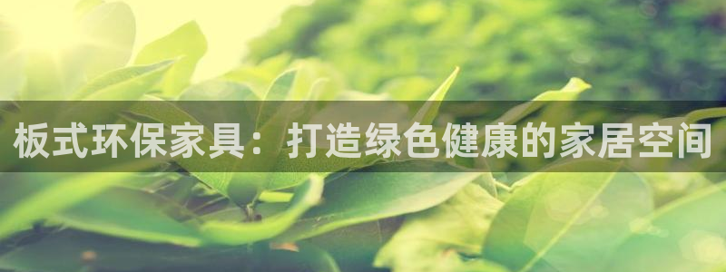 杏耀平台待遇