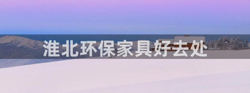 杏耀平台官方网站下载