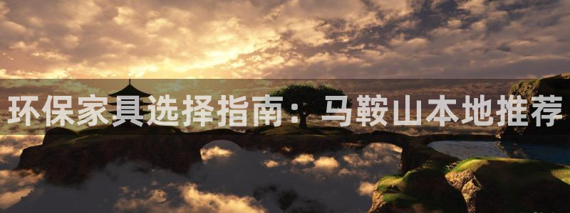 杏耀平台待遇
