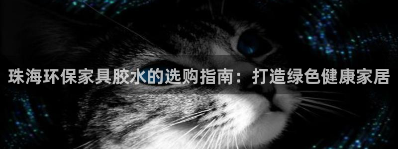 杏耀app怎样申请退款