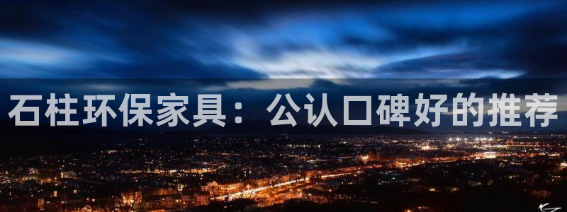 杏耀平台怎么样?